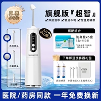 [Взрослые/детские медицинские мытья носа Delica] [150 пакетов соли] Отправить [Подарочный пакет для мытья носа]