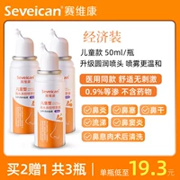 【Экономическая инсталляция】 【Купить 2 подарка 1】 50 мл в общей сложности 3 бутылки