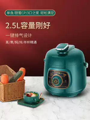 New mini electronic pressure cooker Household small high-voltage rice cooker 12 5L special offer 3 people multi-function soup