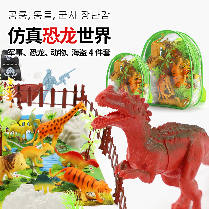 Dinosaur toy children's suit simulation animal soft plastic model egg New small triangle T-rex wing boy girl