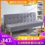 Hai người nhỏ sofa cửa hàng quần áo đơn giản sofa nhỏ kinh tế hộ gia đình giá rẻ sử dụng kép phòng khách lớn giường ngủ màu xanh - Ghế sô pha đôn ghế sofa