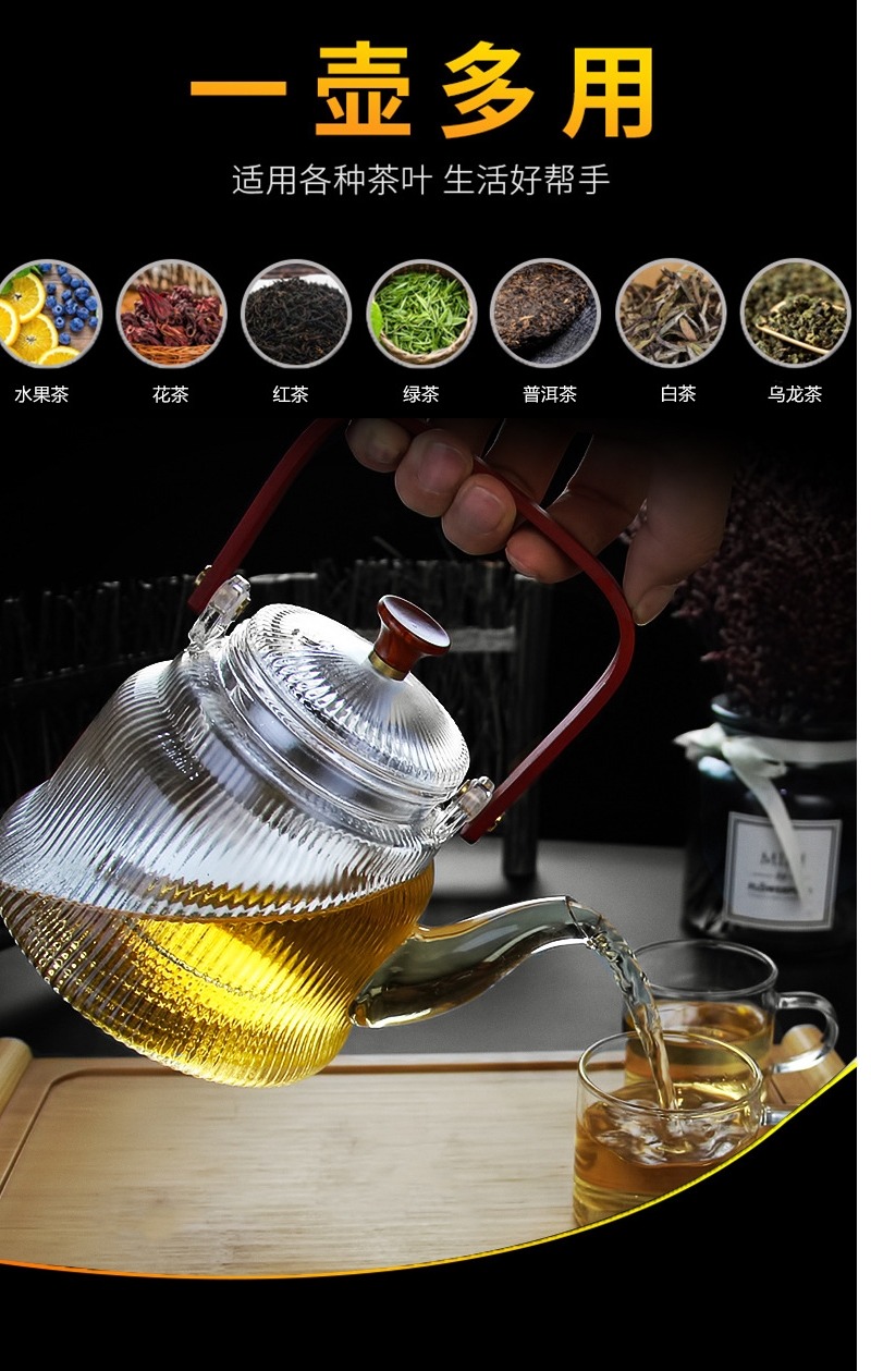 Royal pure boiling tea steaming pot electricity TaoLu household heat - resistant glass tea bamboo girder pot of tea, a pot of two bravery