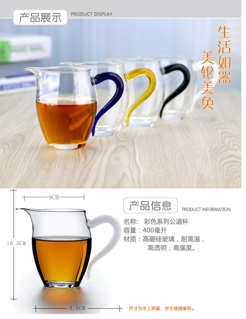 Royal pure glass transparent glass and heat - resistant glass tea sea fair keller cup tea gift sets