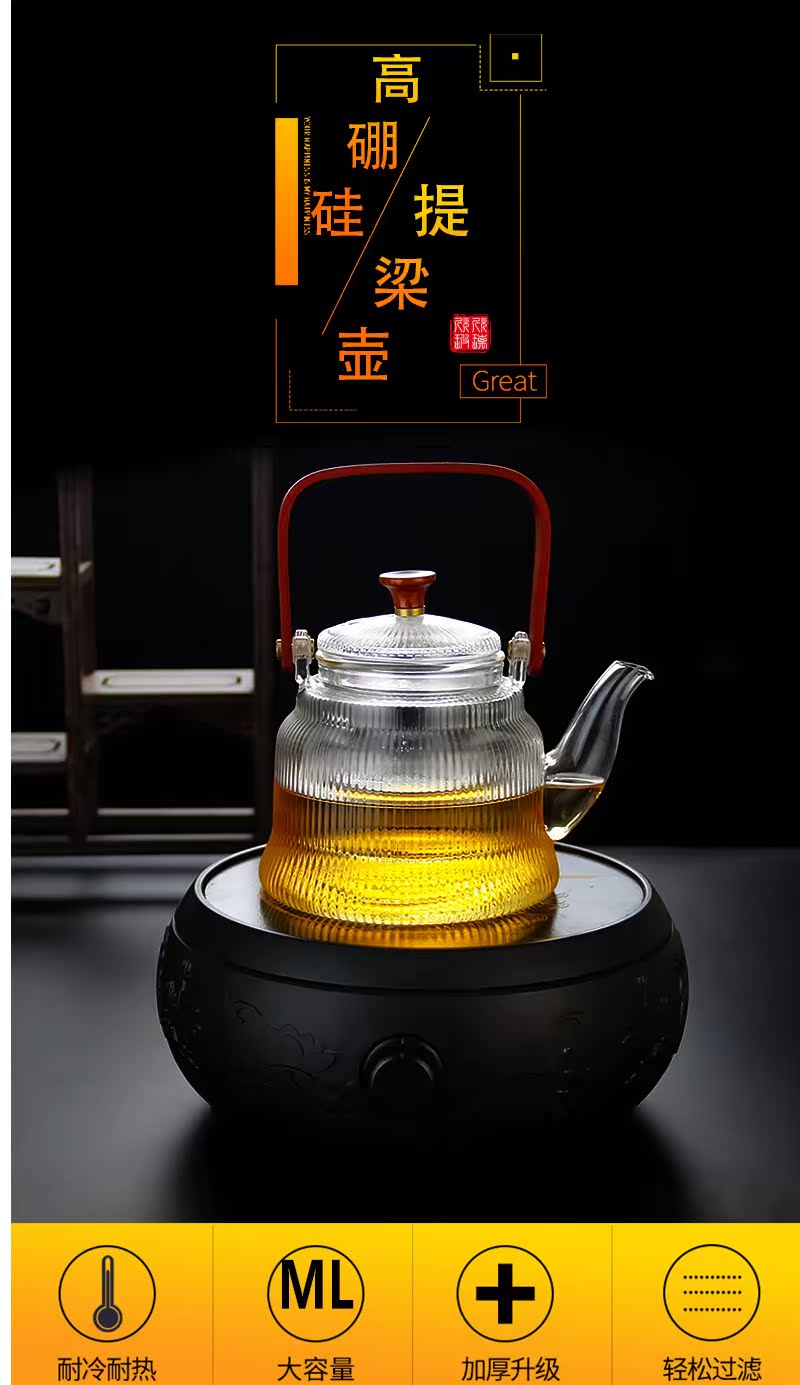 Royal pure boiling tea steaming pot electricity TaoLu household heat - resistant glass tea bamboo girder pot of tea, a pot of two bravery