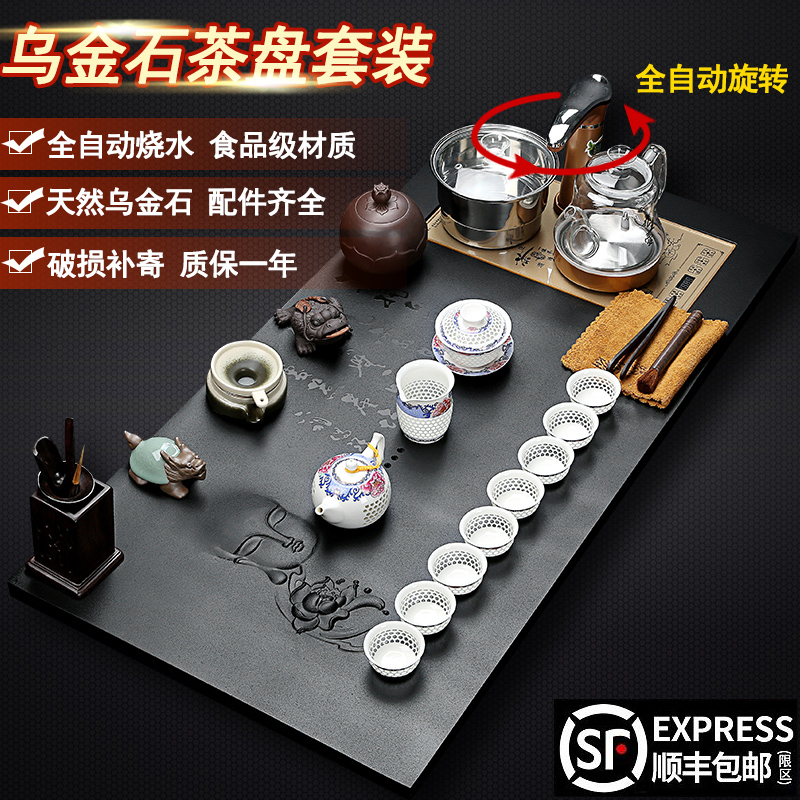 Royal pure kung fu tea set of a complete set of domestic automatic electric magnetic stove sharply stone tea tray tea cup teapot