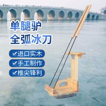 Ice cart outdoor ice cart skate cart solid wood ice cart one-legged donkey single-blade ice cart