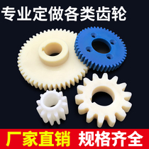 MC nylon gear manufacturers custom plastic gear Precision pinion spot helical gear Tapered bevel gear processing