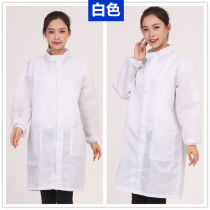 Moufu (CNMF) anti-static stand collar zipper coat 0 5MM mesh coat anti-static clothing coat protection