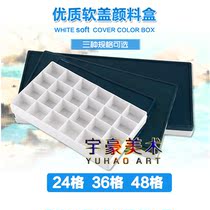 24 24 36 48 48 rubber soft lid toning box paint toning color pan color pan anti-color leak powder box fine art supplies