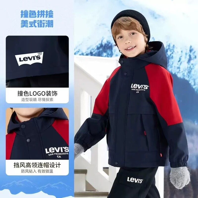 [Small Soft Shell with Fleece Lining] Levis Boys' Jacket Children's Windbreaker New Autumn and Winter Warm Outdoor Wear