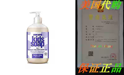 EVERYONE FOR KIDS 3-IN-1 LAVENDER LULLABY SOAP 16 FL OZ