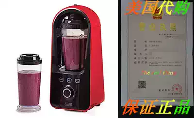 Dash DVB300RMRD Vacuum Blender Red