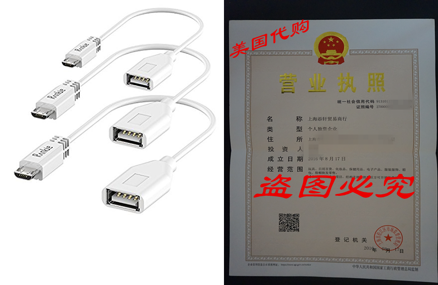 Micro USB to USB Rankie 3-Pack Micro USB Male to USB 2 0 F