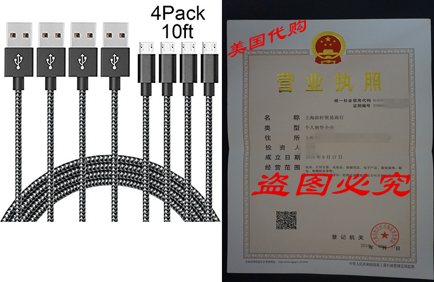 Micro USB cableIseason 4Pack 10FT Extra Long Nylon Braided