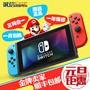 Nintendo chuyển đổi giao diện điều khiển trò chơi NS máy chủ cảm giác máy cọ nhà máy cổ tích giấc mơ Zelda TV - Kiểm soát trò chơi tay cầm chơi game điện thoại