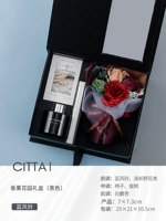 Черный [ароматерапия+цветочный пакет+подарочная коробка] Напишите контент от имени обслуживания клиентов