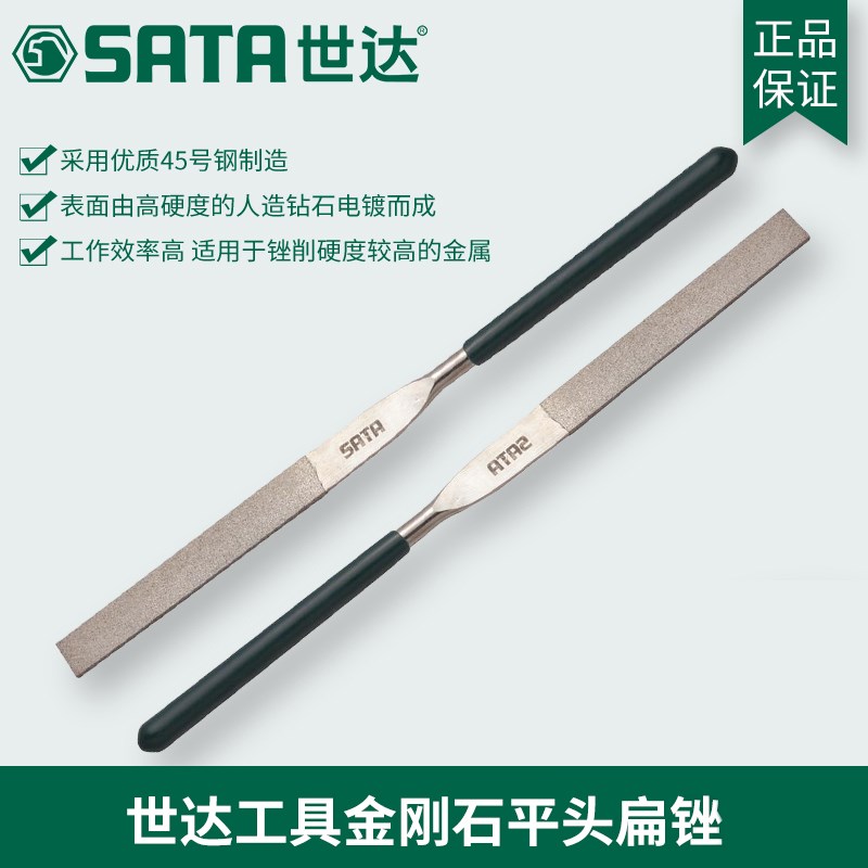 Seda tool diamond small filing knife flat filing pliers working file pointed round file 03851 03852 03855