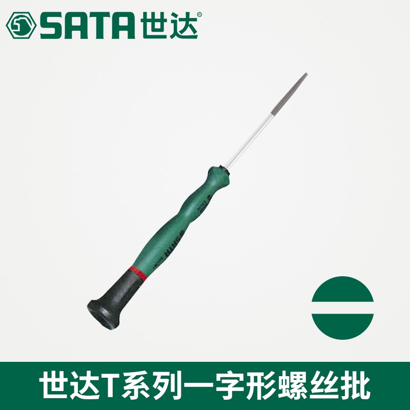 Shida tool micro screwdriver screwdriver cross 62807 62811 62808 62813 62809