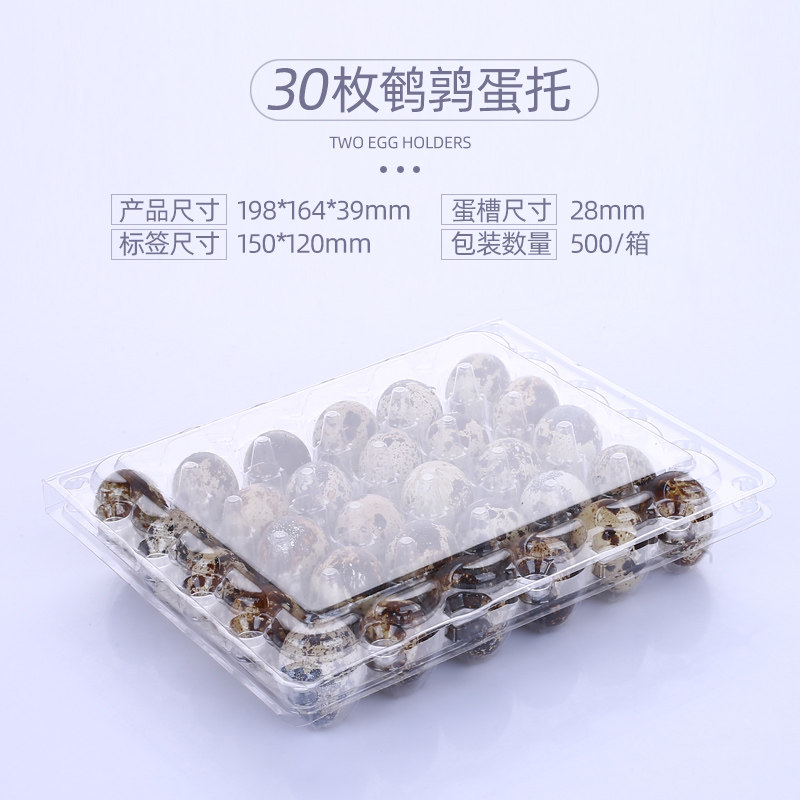 Disposable Plastic Quail Egg 24 12 18 18 of 30 Quail Care Transparent with Thickened Packaging Box