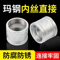  Masteel inner wire direct hot dip galvanized pipe fittings Water pipe fittings Fire pipe fittings Pipe National standard inner wire direct joint