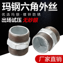  Galvanized hexagonal outer silmar steel pipe parts to wire inner joints Direct 4 points 6 points fire pipe fittings accessories pipe joints