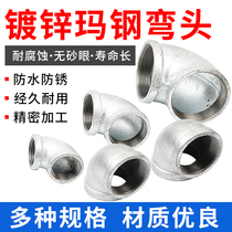  Masteel elbow Inner wire elbow Hot galvanized pipe fittings Fire pipe fittings Water pipe fittings 90 degree pipe joint elbow