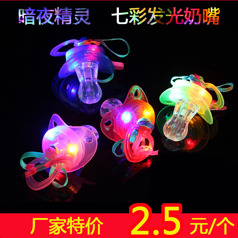 Luminous Pacifier Bar Atmosphere Props Electric Music Festival Soft Pacifier Concert Trampoline Flash LED Luminous Whistle
