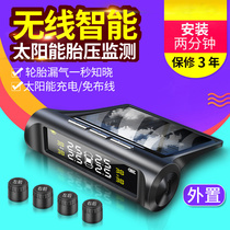 Solar tire pressure monitor tire detector digital display device car monitoring air pressure detector inside and outside