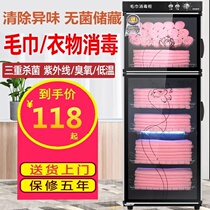 Equipment guest room underwear high power pet shop beauty salon Barber shop towel disinfection cabinet energy saving desktop small