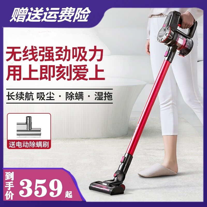 Charging bedroom small mini supplies Pet hair Household wireless vacuum cleaner Wireless sweeper Groove groove mute