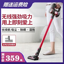 Charging bedroom small mini supplies pet hair household wireless vacuum cleaner cordless sweeper Groove Groove mute