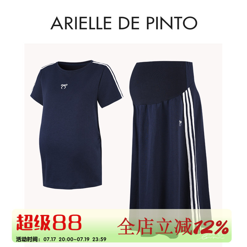 French Arielle De Pinto Maternity T-Shirt and Skirt Set 2026 Summer New Fashion Two-Piece Set French Arielle De Pinto Maternity T-Shirt and Skirt Set 2026 Summer New Fashion Two-Piece Set