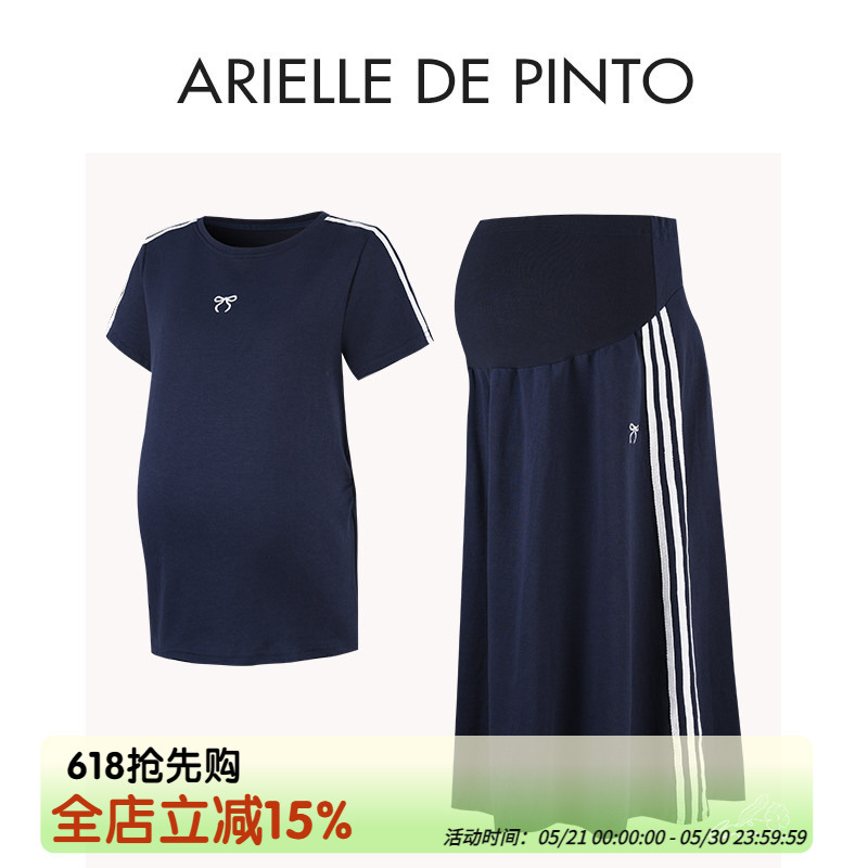 French Arielle De Pinto Maternity T-Shirt and Skirt Set 2026 Summer New Fashion Two-Piece Set
