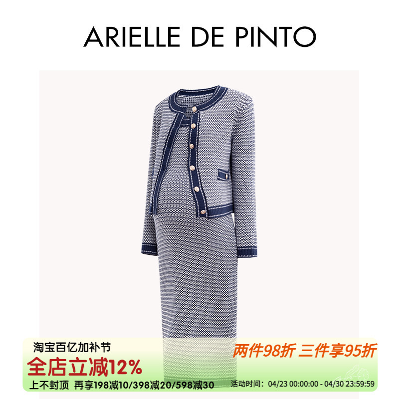 French Arielle De Pinto Maternity Knit Suit 2026 Spring and Autumn New Style Elegant and High-End Chanel Style