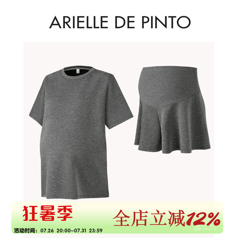 French Arielle De Pinto Maternity Lazy Style Suit 2026 New Summer Pregnancy Elegant Outfit