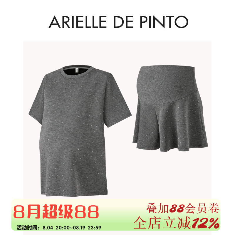 French Arielle De Pinto Maternity Lazy Style Suit 2026 New Summer Pregnancy Elegant Outfit French Arielle De Pinto Maternity Lazy Style Suit 2026 New Summer Pregnancy Elegant Outfit