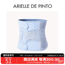 French ARIELLE DE PINTO maternity corset early autumn new style breathable straight cut general fashion polyester