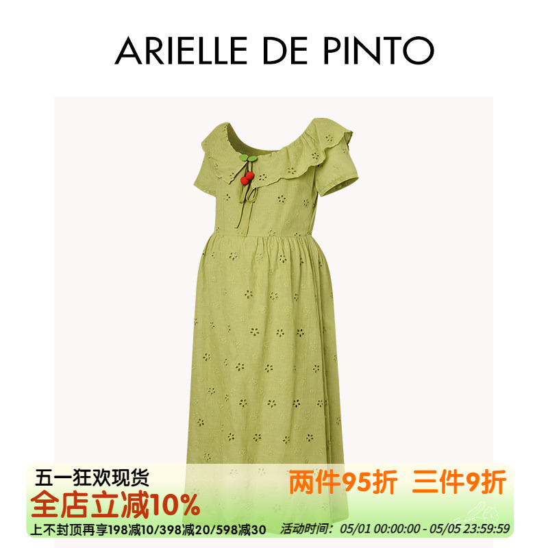 French Arielle De Pinto Maternity Dress That Doesn'T Show Pregnancy, 2026 New Summer Long French-Style Dress