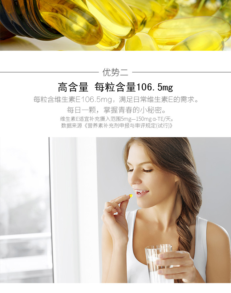 Union Bonley Vitamin E tự nhiên 0,5g / hạt * 90 / chai Bổ sung Vitamin E Thực phẩm tốt cho sức khỏe - Thực phẩm dinh dưỡng trong nước vitamin tong hop