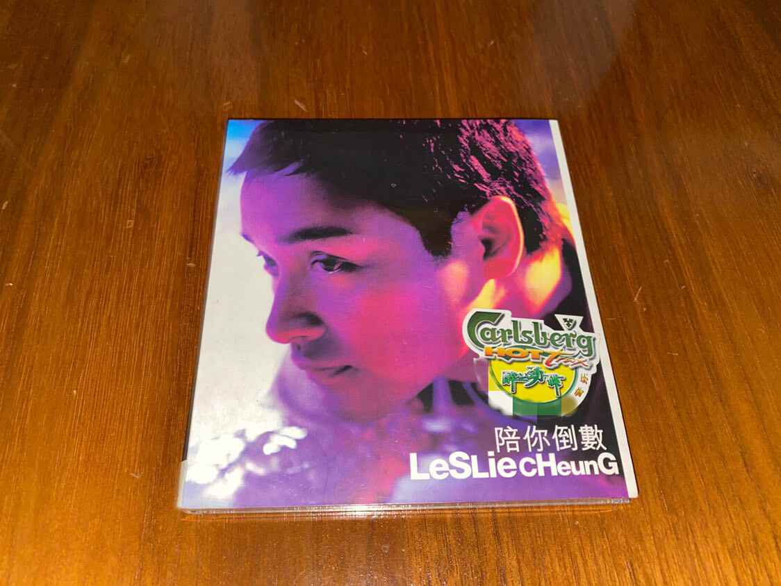 leslie cheung accompany you countdown Latest Best Selling Praise