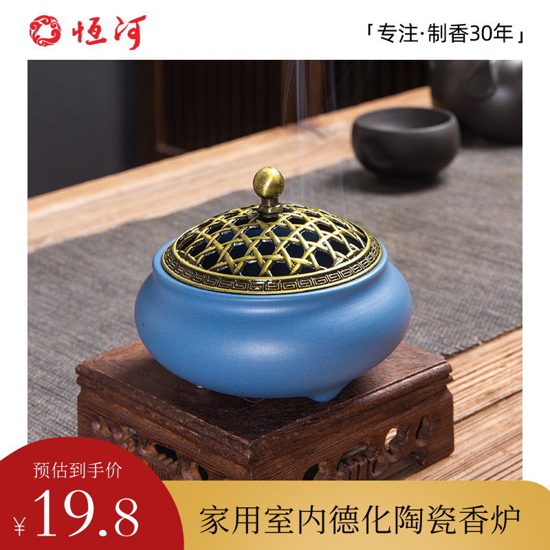 Home Interior Deed Ceramic Incense Burner Sandalwood Incense Pan incense Tozen Serves Incense Stove Imitation Ancient Art Pendulum-Taobao