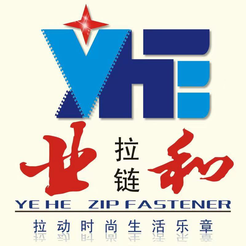 业和拉链维修大王