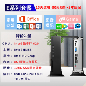 全新迷你主机i5i7十代高配办公家用游戏微型mini工控台式电脑小型