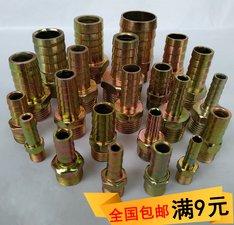 Molten Iron Nozzle Joint Steel Pagoda External Wire Galvanized External Tooth Joint Leather Pipe High-pressure Tubing Windpipe Hose Quick Insert