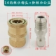 Внутренний шелк M14 маленькая мать+waili little gongtou head