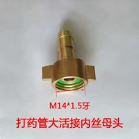 Большая соединительная головка + 1 стальная втулка