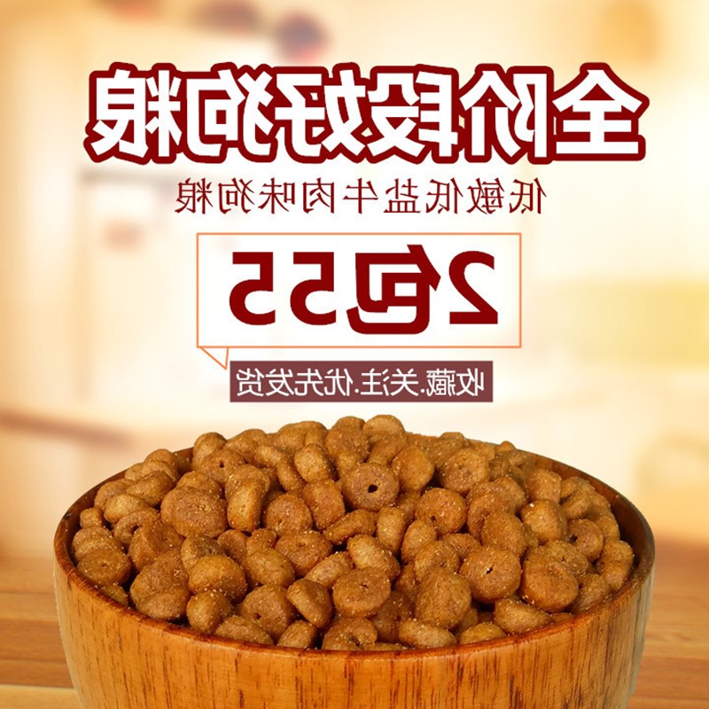 Thức ăn cho chó số lượng lớn 5kg taidijinmaosamo chó con husky thức ăn cho chó trưởng thành 10 kg chó vừa và nhỏ hạt thức ăn cho chó