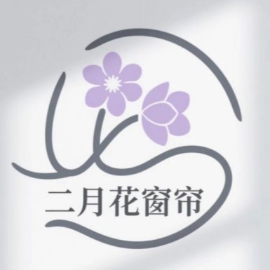 绍兴柯桥二月花窗帘