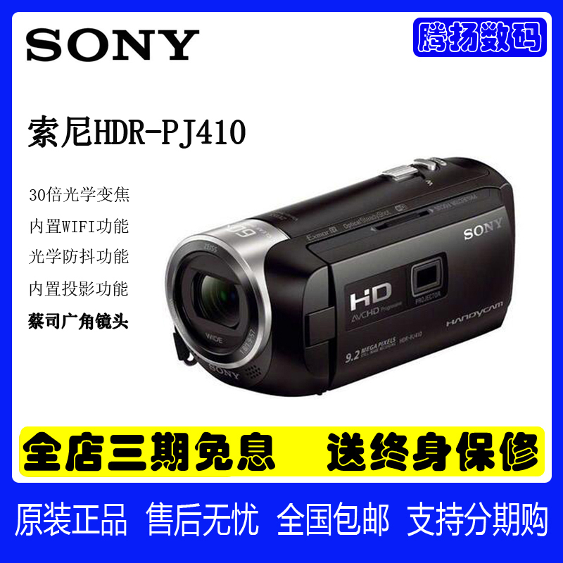 Sony Hdr-Pj410 Sony High-Definition Projection Camera Sony Pj410 Cx405 Camera