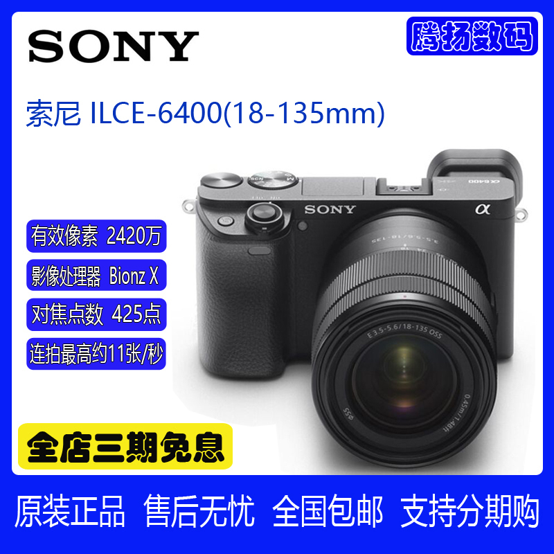 New Product Sony Ilce-6400 A6400L A6500 A6500L Mirrorless Selfie Camera Genuine Product